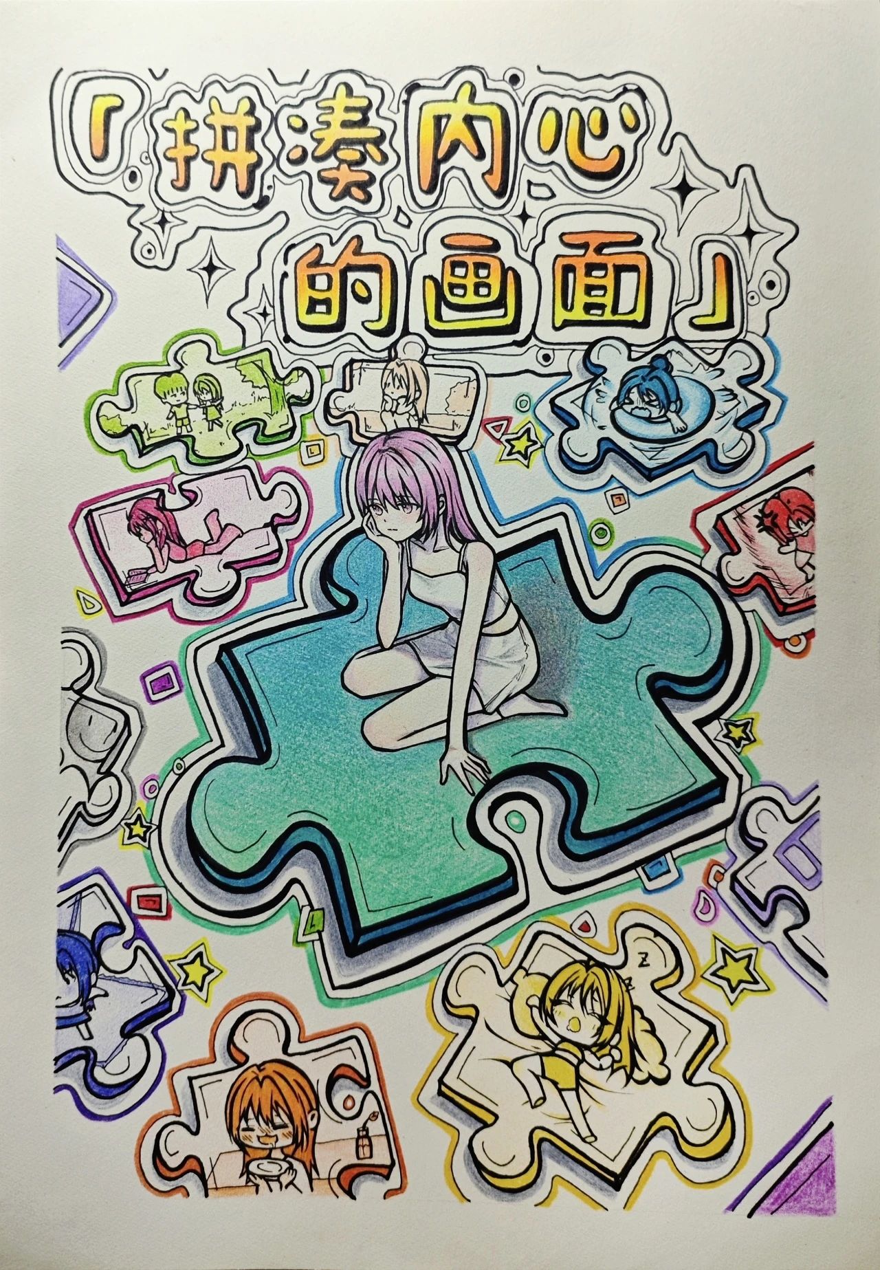 833FB